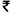 Indian Rupee