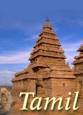 Mahabalipuram in Tamilnadu