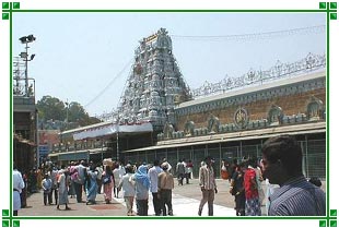 Tirupati Venkateswara Temple,  Andhra Pradesh